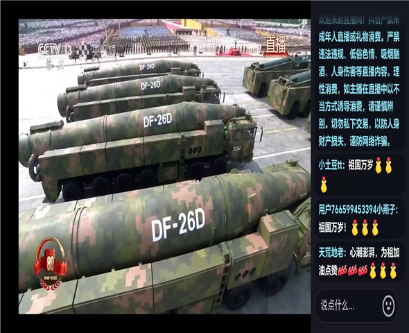 三亚车辆迷彩漆喷涂